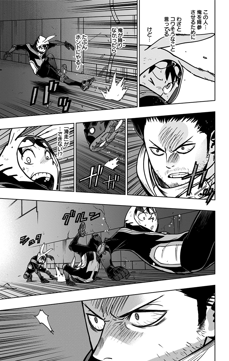 VIGILANTE: BOKU NO HERO ACADEMIA ILLEGALS - raw - Chapter 98 - https://jpdd.ccdd.to/JPDD/vigilantebokunoheroacademiaillegals/174989/na0wwp3bxz5.jpg