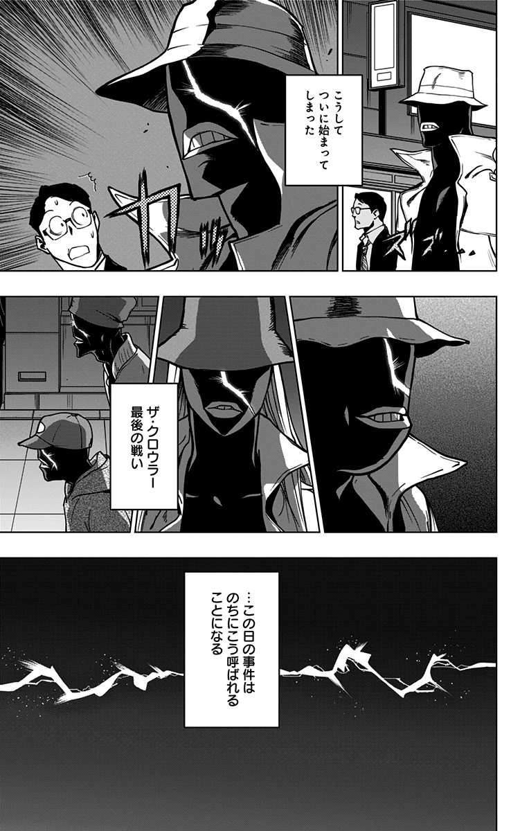 VIGILANTE: BOKU NO HERO ACADEMIA ILLEGALS - raw - Chapter 98 - https://jpdd.ccdd.to/JPDD/vigilantebokunoheroacademiaillegals/174989/qtoacn0sgho.jpg