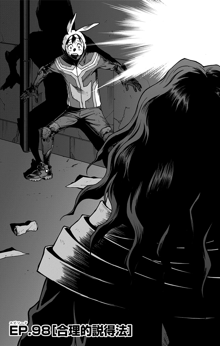 VIGILANTE: BOKU NO HERO ACADEMIA ILLEGALS - raw - Chapter 98 - https://jpdd.ccdd.to/JPDD/vigilantebokunoheroacademiaillegals/174989/vflywtie0xg.jpg