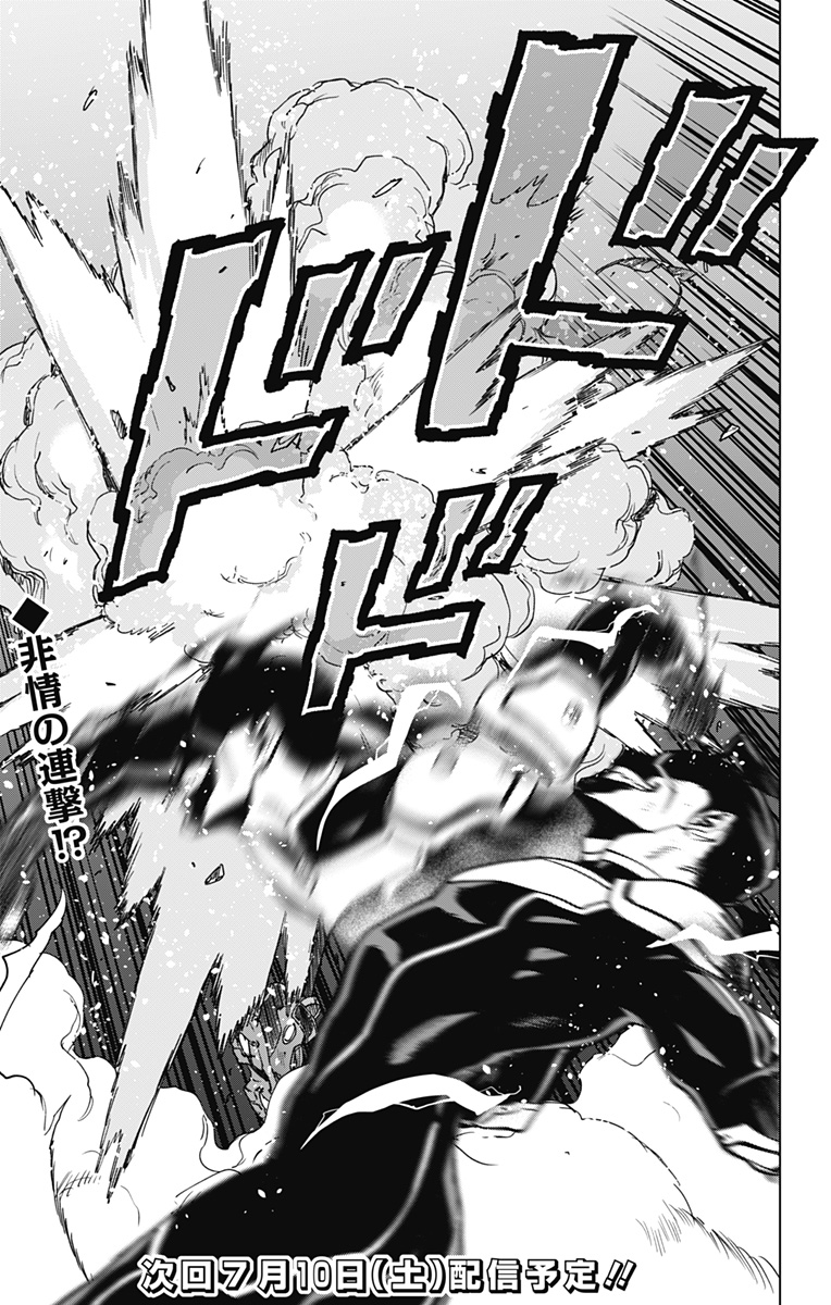 VIGILANTE: BOKU NO HERO ACADEMIA ILLEGALS - raw - Chapter 104 - https://jpdd.ccdd.to/JPDD/vigilantebokunoheroacademiaillegals/175519/00chopp23r5.jpg