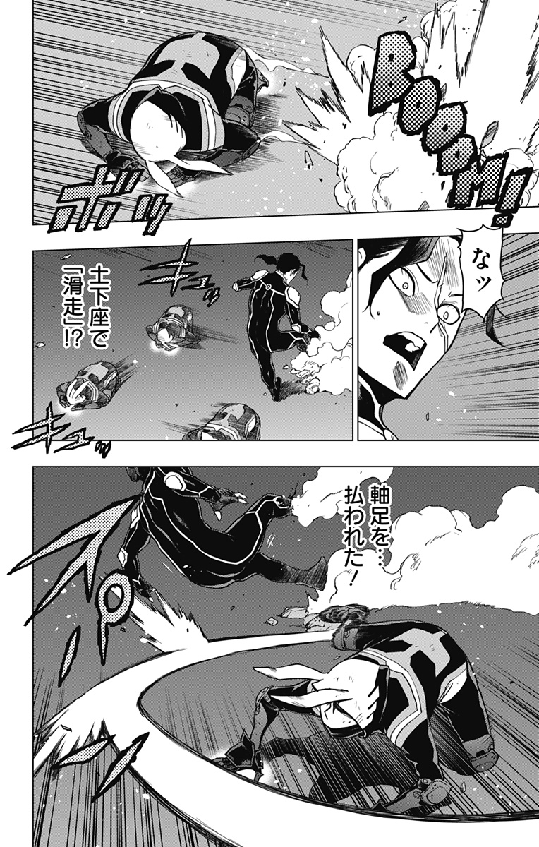 VIGILANTE: BOKU NO HERO ACADEMIA ILLEGALS - raw - Chapter 104 - https://jpdd.ccdd.to/JPDD/vigilantebokunoheroacademiaillegals/175519/0konp1kqo0f.jpg