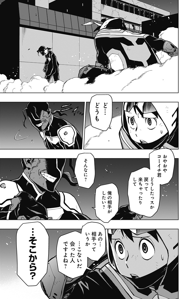 VIGILANTE: BOKU NO HERO ACADEMIA ILLEGALS - raw - Chapter 104 - https://jpdd.ccdd.to/JPDD/vigilantebokunoheroacademiaillegals/175519/4pzju50wkdf.jpg