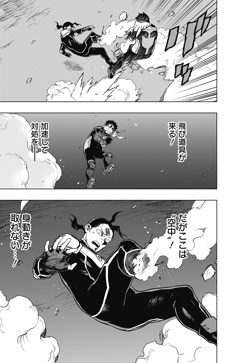 VIGILANTE: BOKU NO HERO ACADEMIA ILLEGALS - raw - Chapter 104 - https://jpdd.ccdd.to/JPDD/vigilantebokunoheroacademiaillegals/175519/shknyutevo0.jpg
