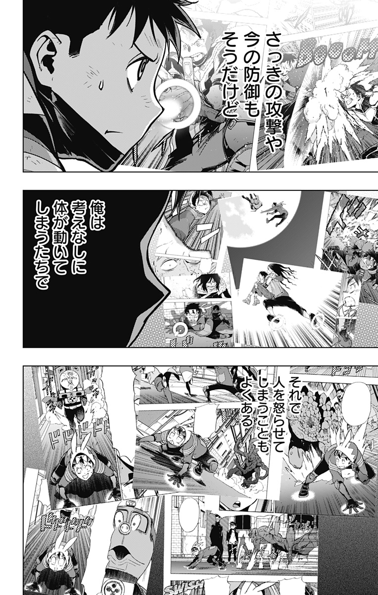 VIGILANTE: BOKU NO HERO ACADEMIA ILLEGALS - raw - Chapter 105 - https://jpdd.ccdd.to/JPDD/vigilantebokunoheroacademiaillegals/175582/1r3qhkyiapu.jpg
