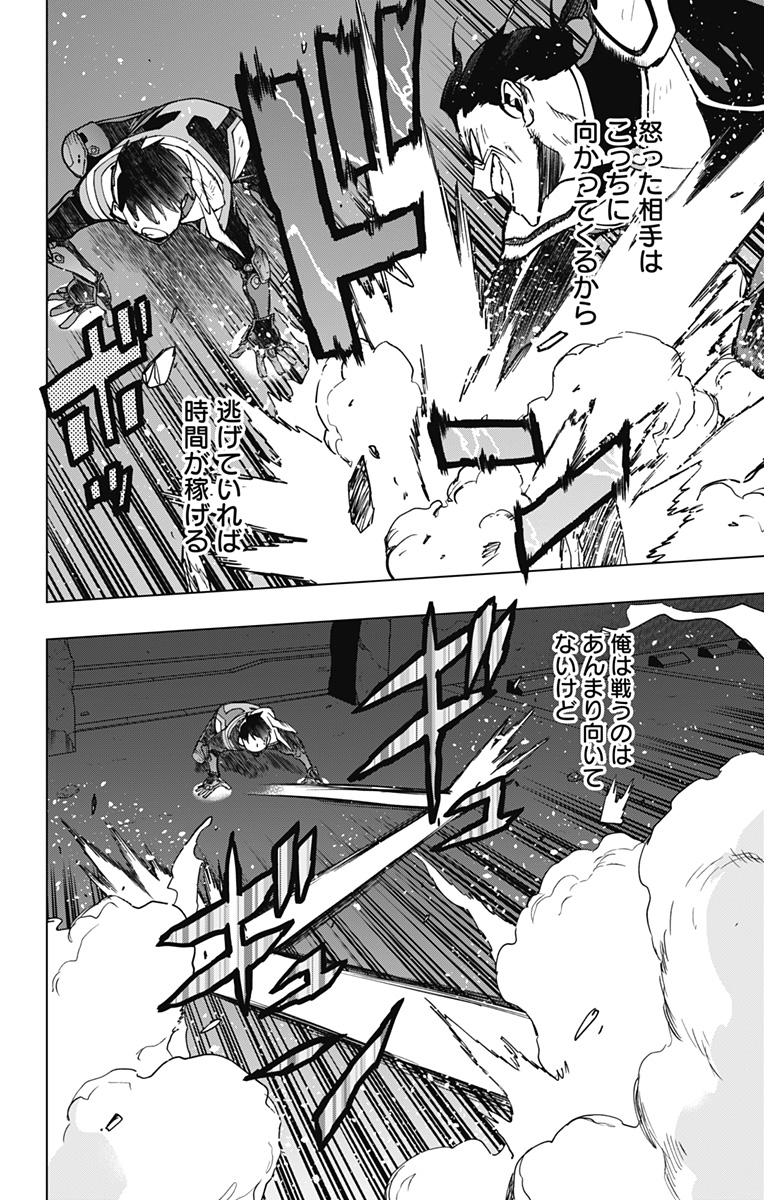 VIGILANTE: BOKU NO HERO ACADEMIA ILLEGALS - raw - Chapter 105 - https://jpdd.ccdd.to/JPDD/vigilantebokunoheroacademiaillegals/175582/4ylqlvozihz.jpg