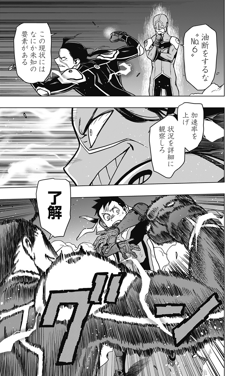 VIGILANTE: BOKU NO HERO ACADEMIA ILLEGALS - raw - Chapter 105 - https://jpdd.ccdd.to/JPDD/vigilantebokunoheroacademiaillegals/175582/drtncxc5a01.jpg