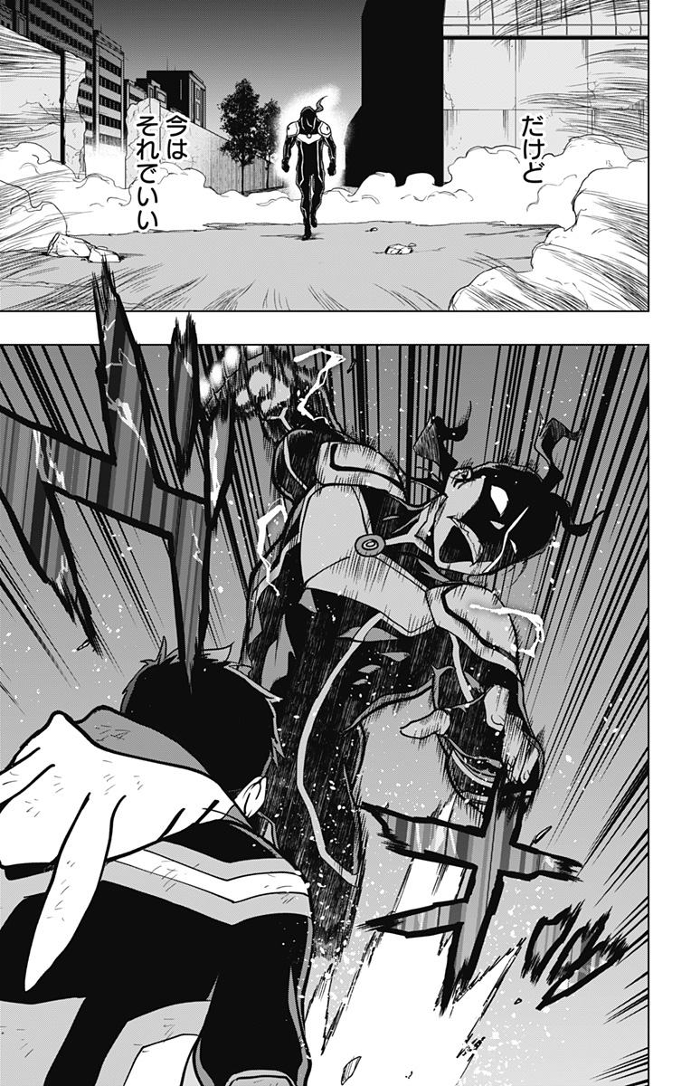 VIGILANTE: BOKU NO HERO ACADEMIA ILLEGALS - raw - Chapter 105 - https://jpdd.ccdd.to/JPDD/vigilantebokunoheroacademiaillegals/175582/nquc2t1ipvb.jpg