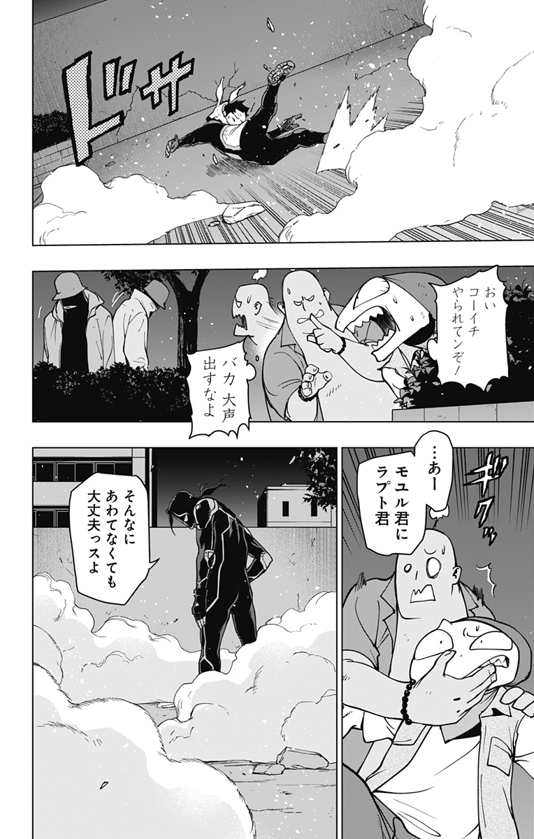VIGILANTE: BOKU NO HERO ACADEMIA ILLEGALS - raw - Chapter 105 - https://jpdd.ccdd.to/JPDD/vigilantebokunoheroacademiaillegals/175582/uy4pmehegmf.jpg