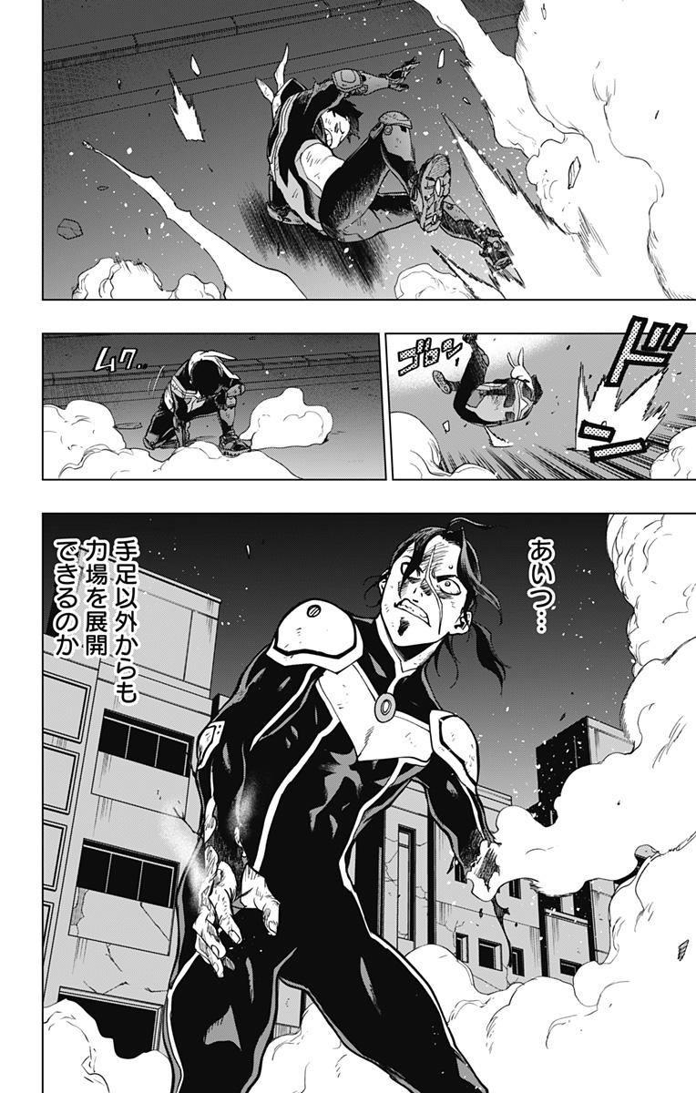 VIGILANTE: BOKU NO HERO ACADEMIA ILLEGALS - raw - Chapter 106 - https://jpdd.ccdd.to/JPDD/vigilantebokunoheroacademiaillegals/175738/2fdexph4sl0.jpg
