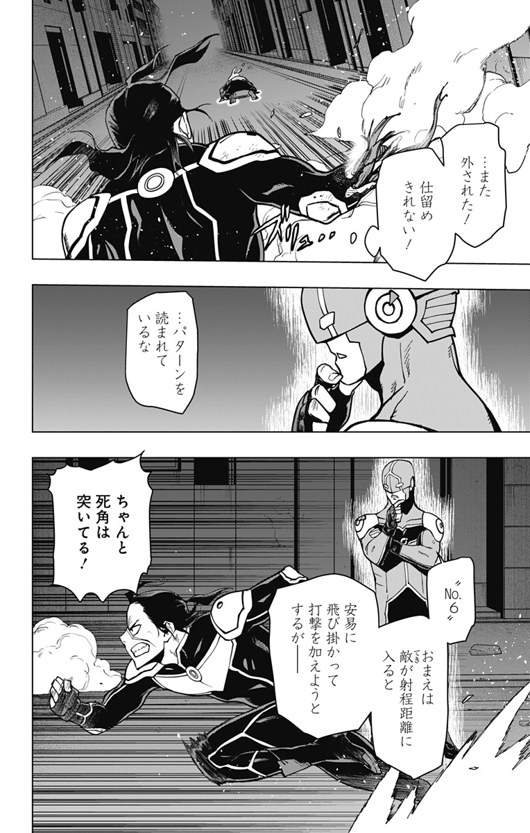 VIGILANTE: BOKU NO HERO ACADEMIA ILLEGALS - raw - Chapter 106 - https://jpdd.ccdd.to/JPDD/vigilantebokunoheroacademiaillegals/175738/3irkdlninrf.jpg