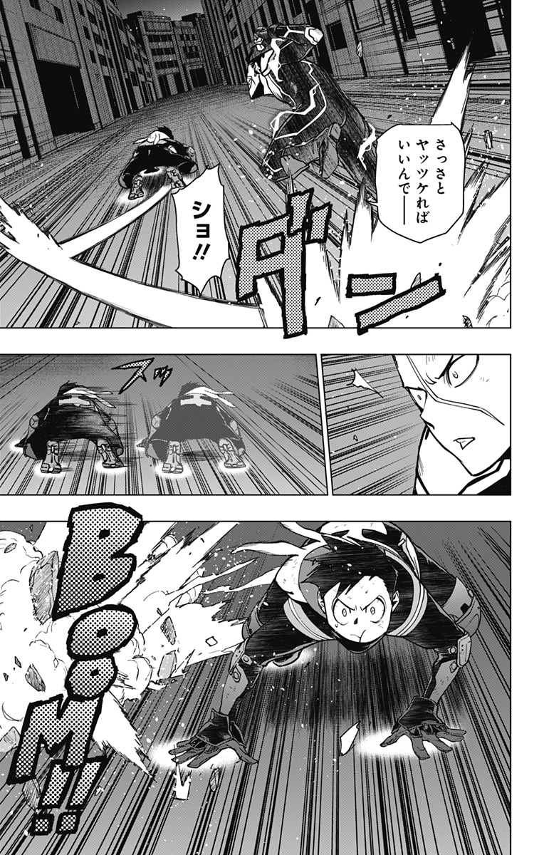 VIGILANTE: BOKU NO HERO ACADEMIA ILLEGALS - raw - Chapter 106 - https://jpdd.ccdd.to/JPDD/vigilantebokunoheroacademiaillegals/175738/3rfjigbglww.jpg