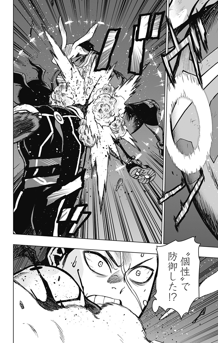 VIGILANTE: BOKU NO HERO ACADEMIA ILLEGALS - raw - Chapter 106 - https://jpdd.ccdd.to/JPDD/vigilantebokunoheroacademiaillegals/175738/bbbg2c4wdq0.jpg