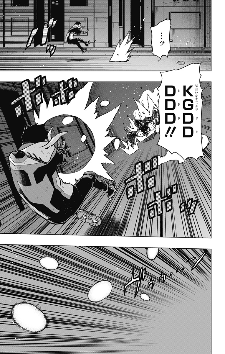 VIGILANTE: BOKU NO HERO ACADEMIA ILLEGALS - raw - Chapter 106 - https://jpdd.ccdd.to/JPDD/vigilantebokunoheroacademiaillegals/175738/bzzcuh1h5rv.jpg