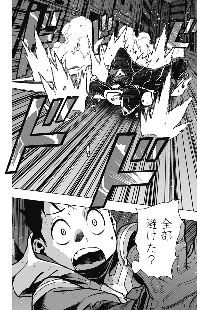 VIGILANTE: BOKU NO HERO ACADEMIA ILLEGALS - raw - Chapter 106 - https://jpdd.ccdd.to/JPDD/vigilantebokunoheroacademiaillegals/175738/f1mznqdbxld.jpg
