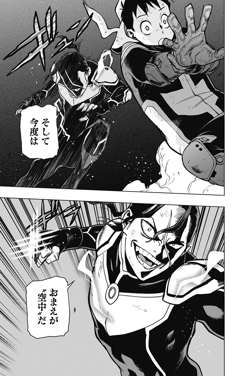 VIGILANTE: BOKU NO HERO ACADEMIA ILLEGALS - raw - Chapter 106 - https://jpdd.ccdd.to/JPDD/vigilantebokunoheroacademiaillegals/175738/vifnkx4x3e1.jpg