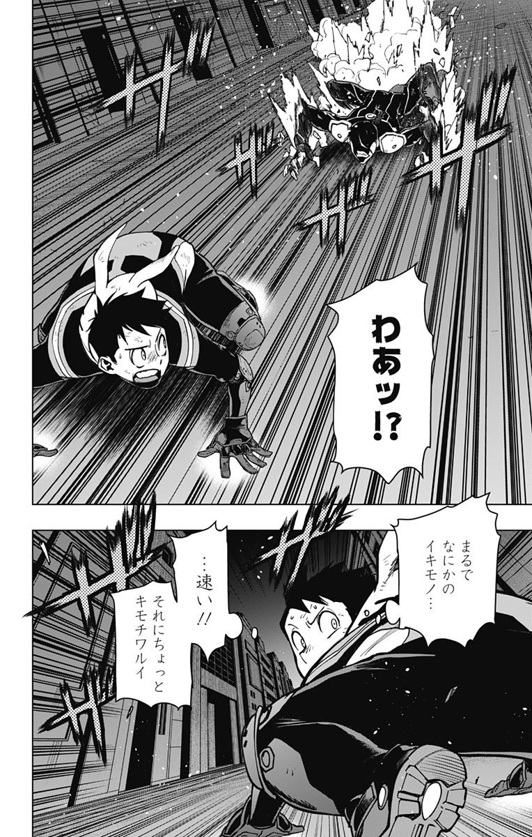 VIGILANTE: BOKU NO HERO ACADEMIA ILLEGALS - raw - Chapter 106 - https://jpdd.ccdd.to/JPDD/vigilantebokunoheroacademiaillegals/175738/yiborbg1xfj.jpg