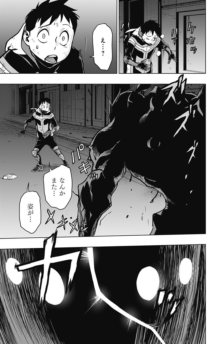 VIGILANTE: BOKU NO HERO ACADEMIA ILLEGALS - raw - Chapter 107 - https://jpdd.ccdd.to/JPDD/vigilantebokunoheroacademiaillegals/175883/pd2m1jyttiv.jpg