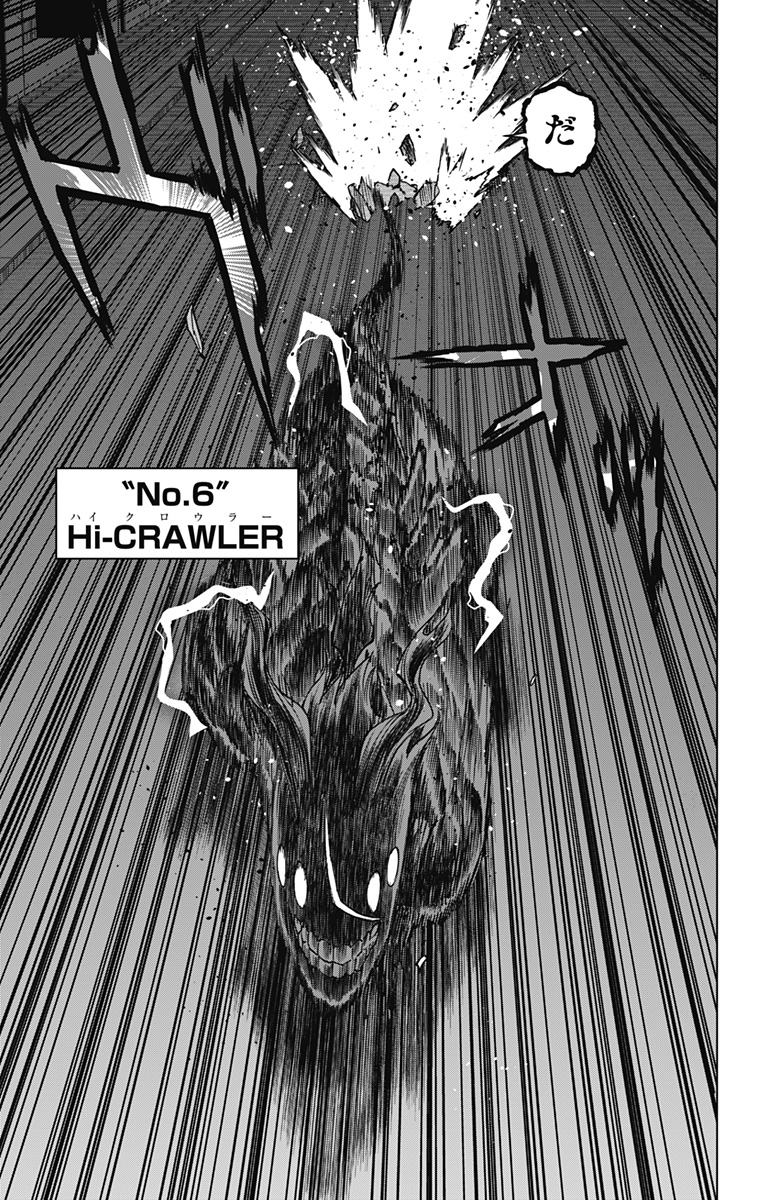 VIGILANTE: BOKU NO HERO ACADEMIA ILLEGALS - raw - Chapter 108 - https://jpdd.ccdd.to/JPDD/vigilantebokunoheroacademiaillegals/175933/sztoyxdakly.jpg