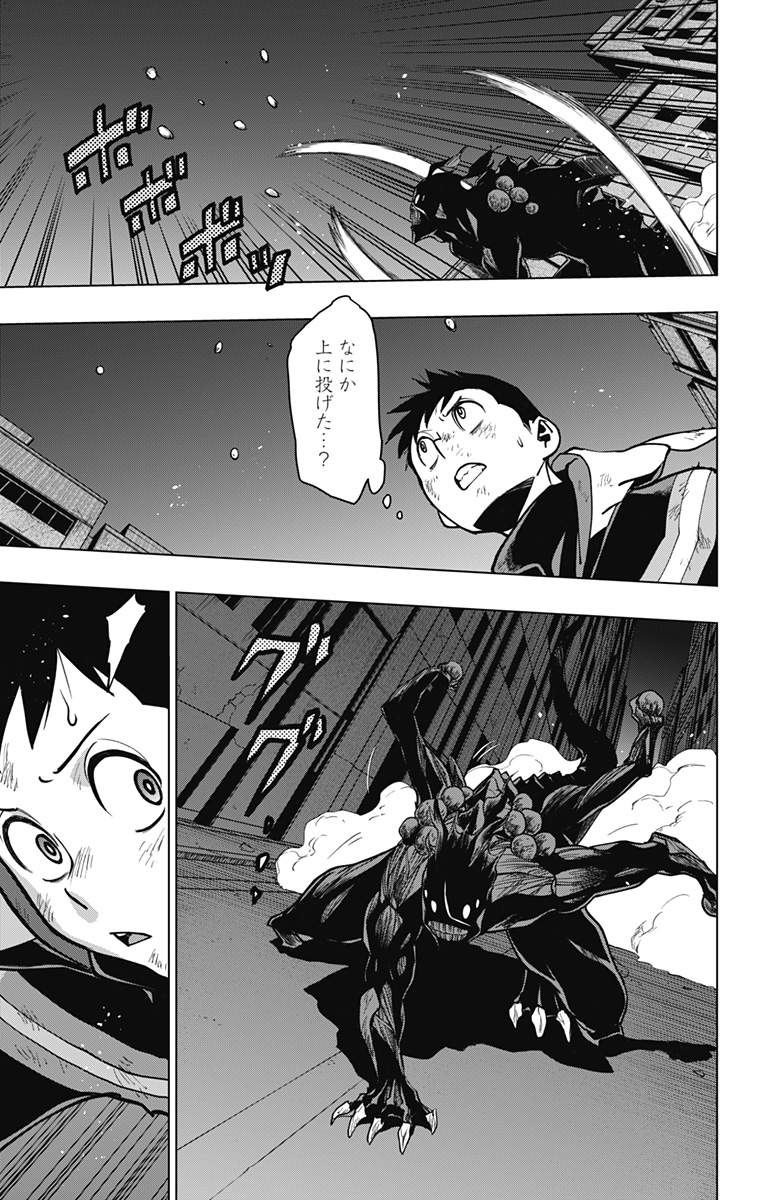 VIGILANTE: BOKU NO HERO ACADEMIA ILLEGALS - raw - Chapter 109 - https://jpdd.ccdd.to/JPDD/vigilantebokunoheroacademiaillegals/176167/2nlvfllujym.jpg