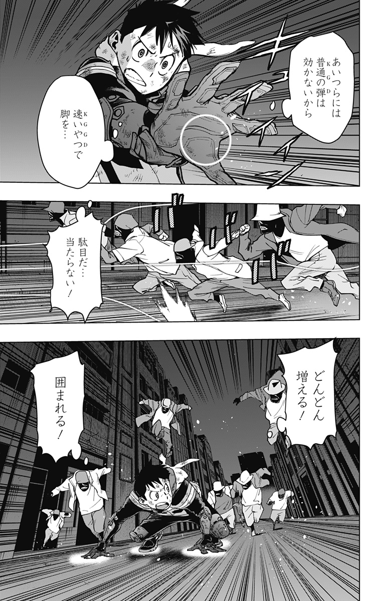 VIGILANTE: BOKU NO HERO ACADEMIA ILLEGALS - raw - Chapter 109 - https://jpdd.ccdd.to/JPDD/vigilantebokunoheroacademiaillegals/176167/5ke4nlz2qdy.jpg