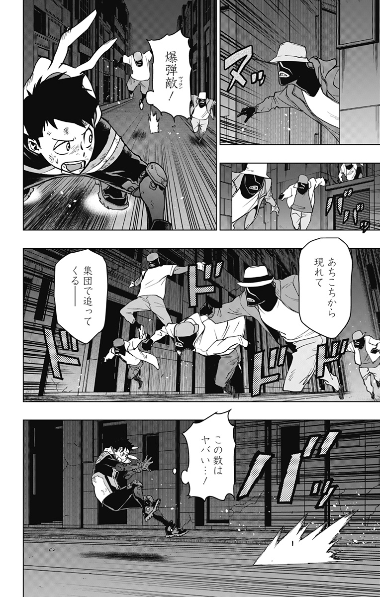 VIGILANTE: BOKU NO HERO ACADEMIA ILLEGALS - raw - Chapter 109 - https://jpdd.ccdd.to/JPDD/vigilantebokunoheroacademiaillegals/176167/dg3r0ywogfs.jpg
