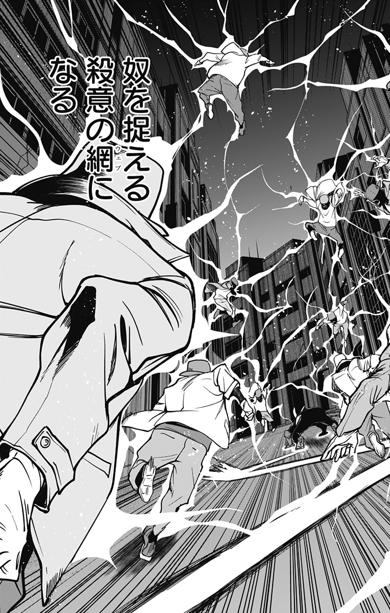 VIGILANTE: BOKU NO HERO ACADEMIA ILLEGALS - raw - Chapter 109 - https://jpdd.ccdd.to/JPDD/vigilantebokunoheroacademiaillegals/176167/gd00f11atwn.jpg