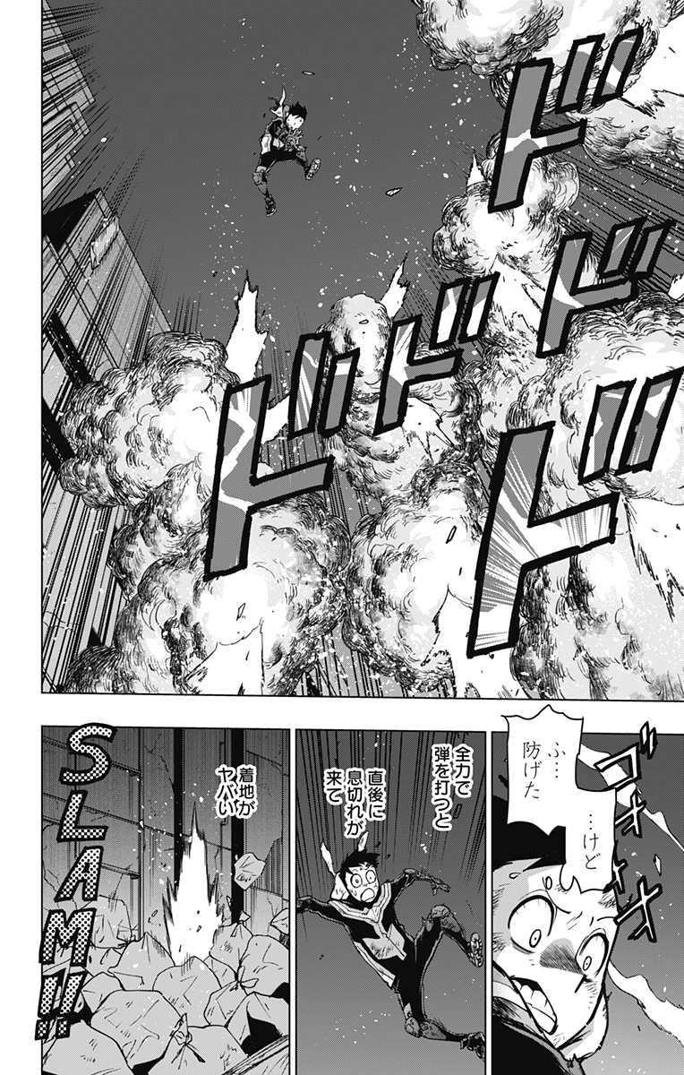 VIGILANTE: BOKU NO HERO ACADEMIA ILLEGALS - raw - Chapter 109 - https://jpdd.ccdd.to/JPDD/vigilantebokunoheroacademiaillegals/176167/gviex5il0hh.jpg
