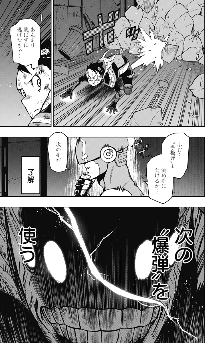 VIGILANTE: BOKU NO HERO ACADEMIA ILLEGALS - raw - Chapter 109 - https://jpdd.ccdd.to/JPDD/vigilantebokunoheroacademiaillegals/176167/y0ai4hfrp0s.jpg