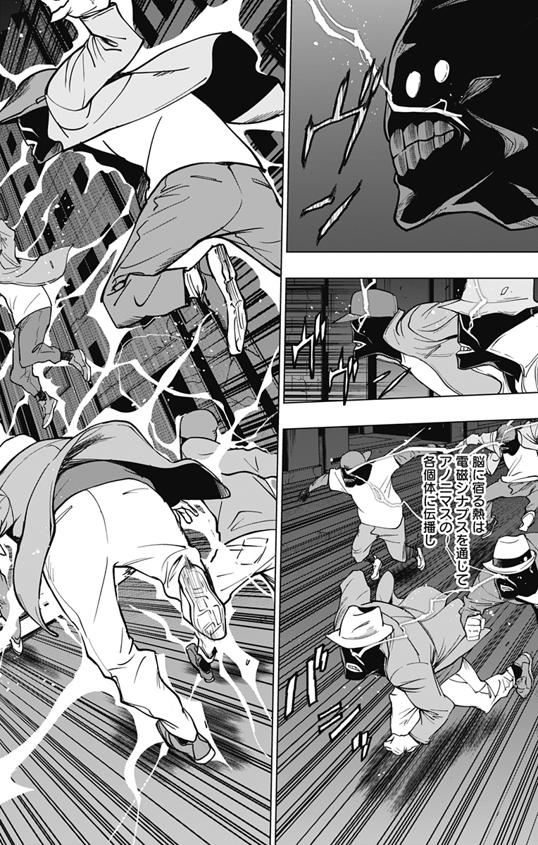 VIGILANTE: BOKU NO HERO ACADEMIA ILLEGALS - raw - Chapter 109 - https://jpdd.ccdd.to/JPDD/vigilantebokunoheroacademiaillegals/176167/znucz1qkz0k.jpg