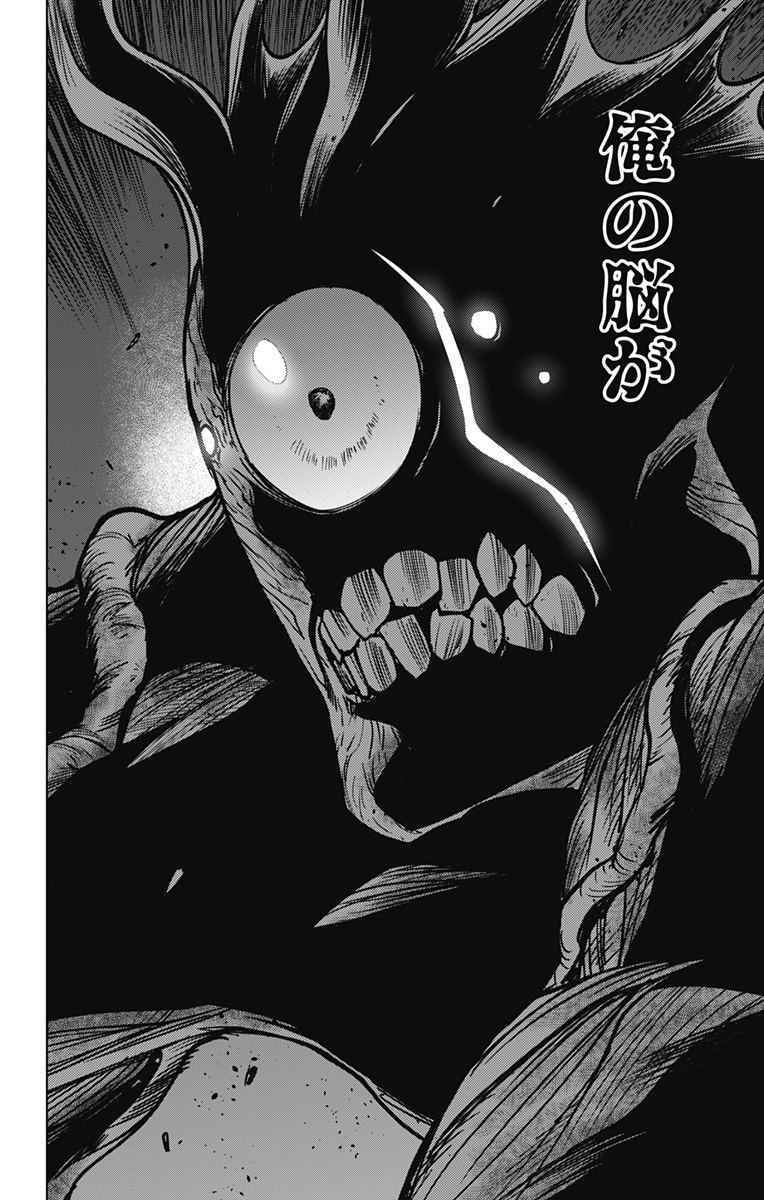 VIGILANTE: BOKU NO HERO ACADEMIA ILLEGALS - raw - Chapter 110 - https://jpdd.ccdd.to/JPDD/vigilantebokunoheroacademiaillegals/177380/2iiygswkuaw.jpg