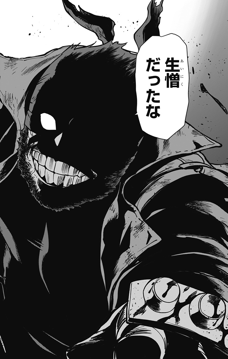VIGILANTE: BOKU NO HERO ACADEMIA ILLEGALS - raw - Chapter 110 - https://jpdd.ccdd.to/JPDD/vigilantebokunoheroacademiaillegals/177380/fq01wvbxyw1.jpg