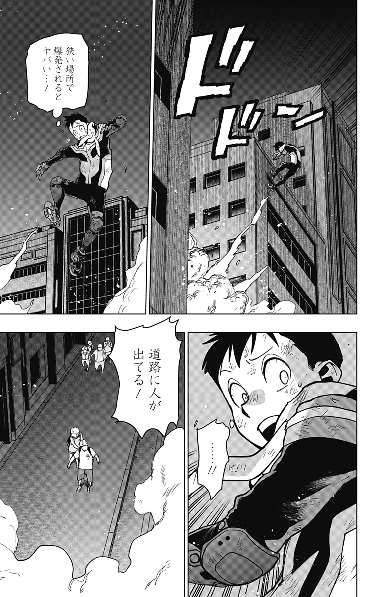 VIGILANTE: BOKU NO HERO ACADEMIA ILLEGALS - raw - Chapter 110 - https://jpdd.ccdd.to/JPDD/vigilantebokunoheroacademiaillegals/177380/gfzihfrnjza.jpg