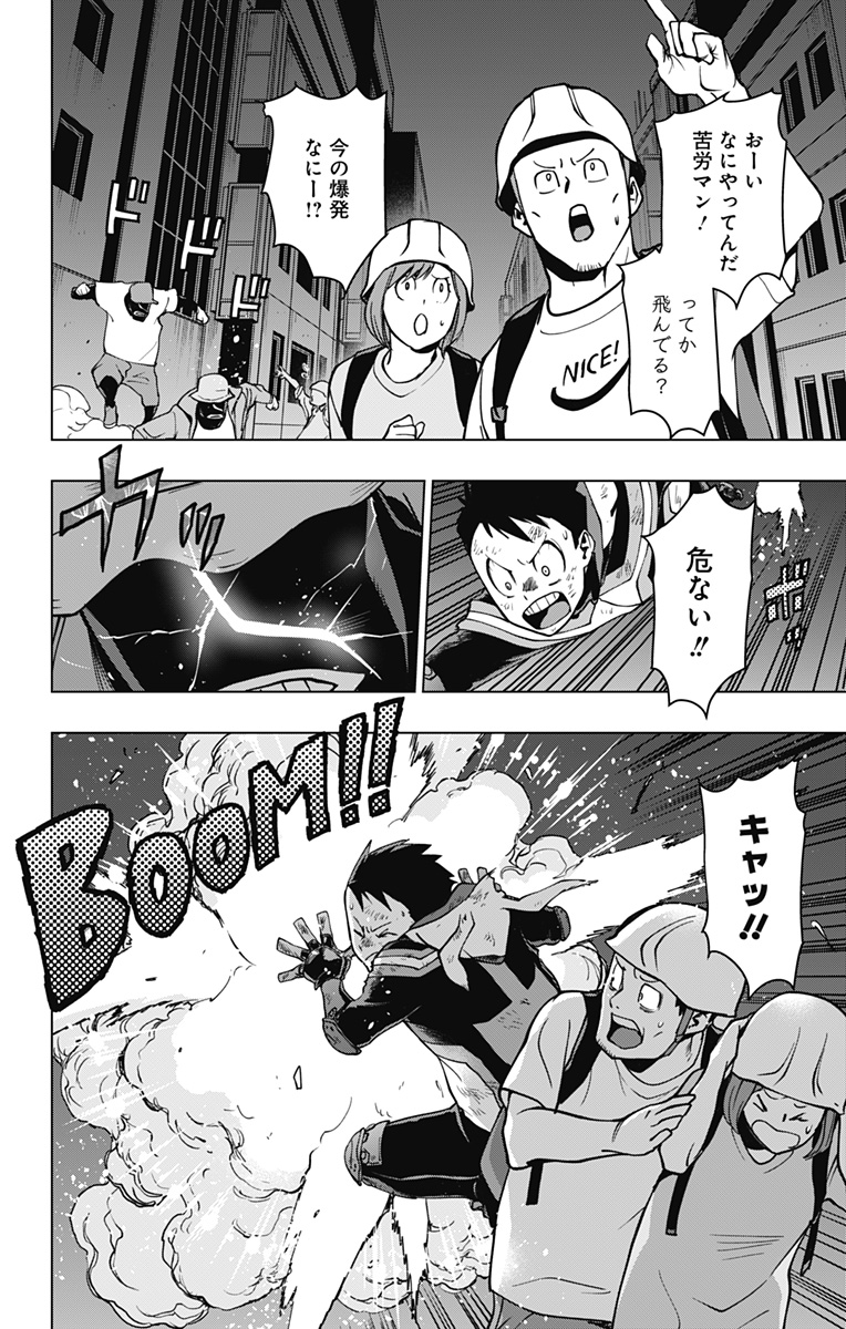 VIGILANTE: BOKU NO HERO ACADEMIA ILLEGALS - raw - Chapter 110 - https://jpdd.ccdd.to/JPDD/vigilantebokunoheroacademiaillegals/177380/ia4wxrqsrac.jpg