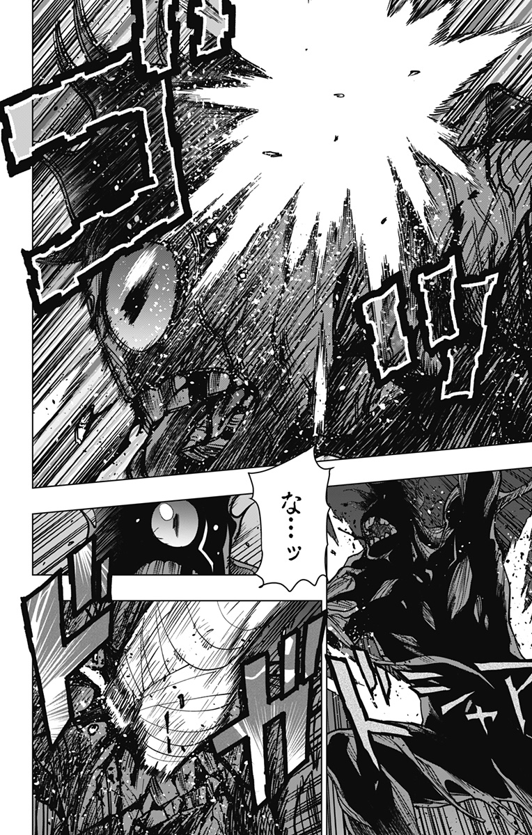 VIGILANTE: BOKU NO HERO ACADEMIA ILLEGALS - raw - Chapter 110 - https://jpdd.ccdd.to/JPDD/vigilantebokunoheroacademiaillegals/177380/lcijmccnc2k.jpg