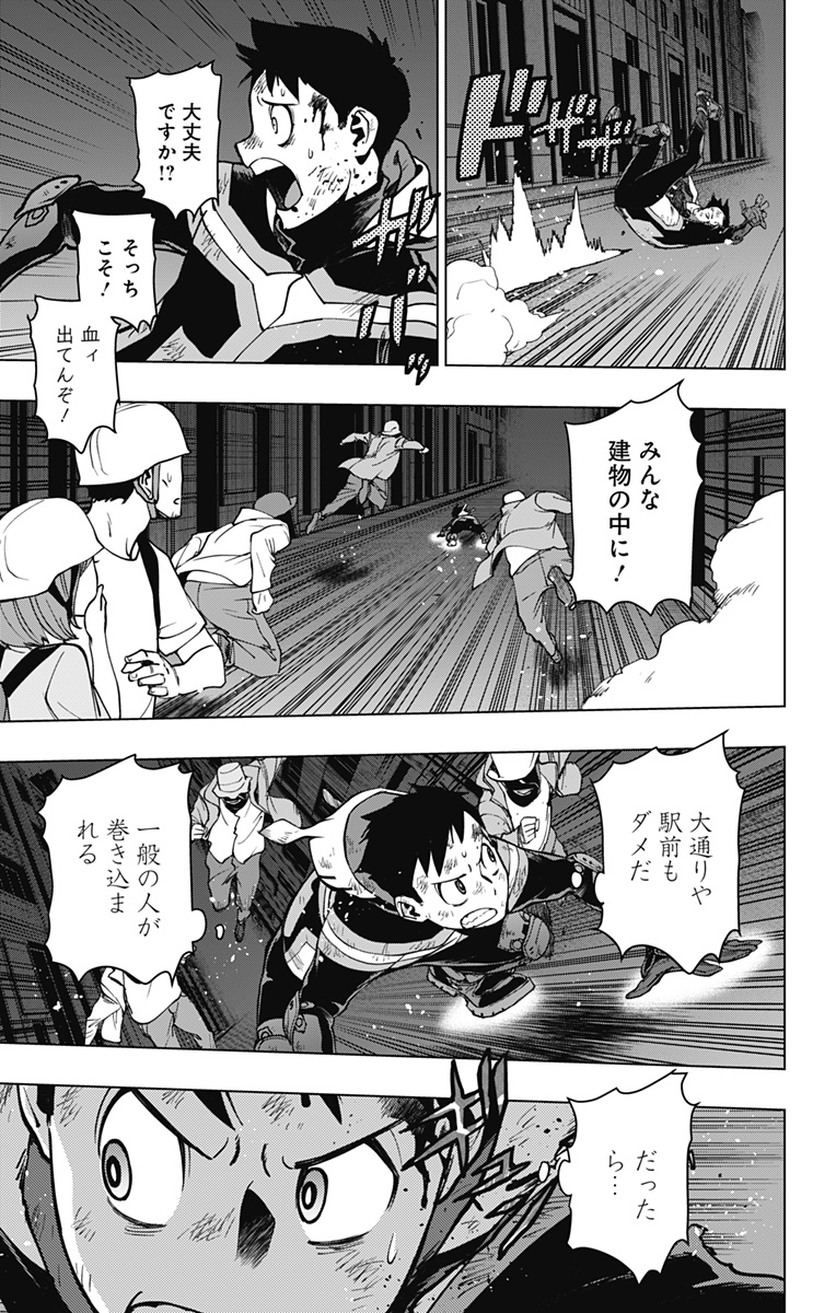 VIGILANTE: BOKU NO HERO ACADEMIA ILLEGALS - raw - Chapter 110 - https://jpdd.ccdd.to/JPDD/vigilantebokunoheroacademiaillegals/177380/tw2xruz11sx.jpg