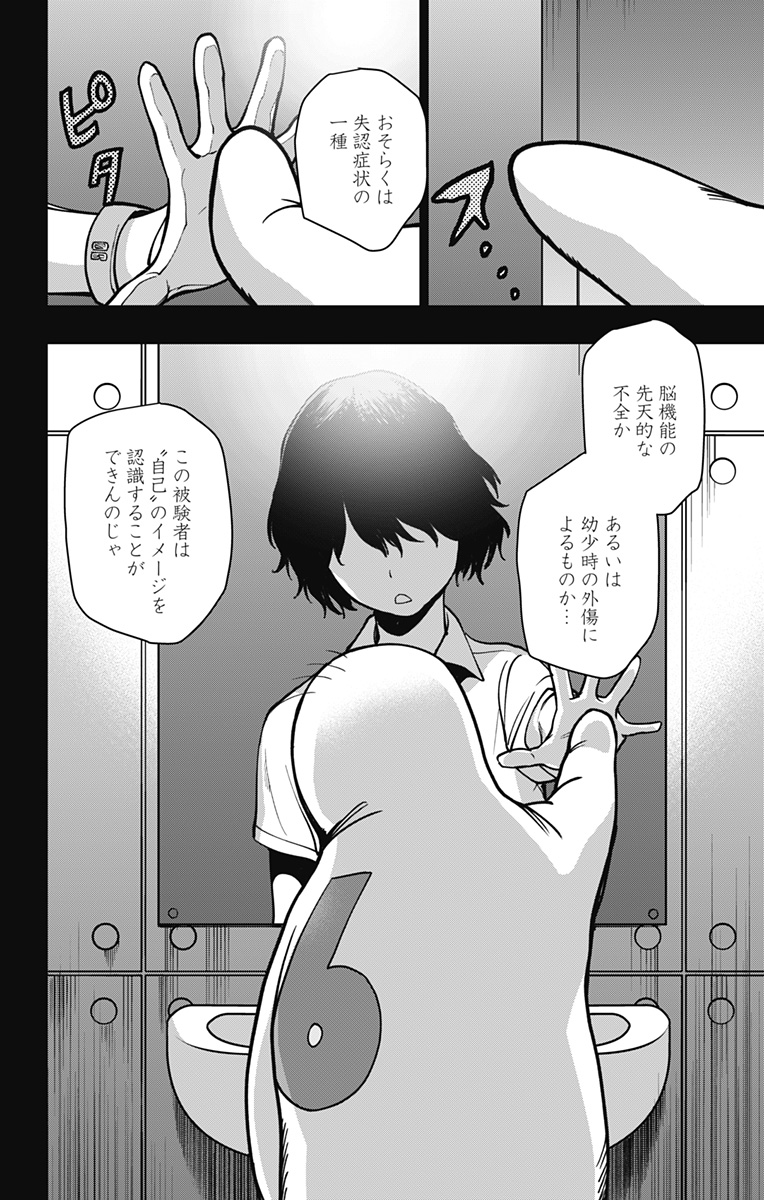 VIGILANTE: BOKU NO HERO ACADEMIA ILLEGALS - raw - Chapter 111 - https://jpdd.ccdd.to/JPDD/vigilantebokunoheroacademiaillegals/178806/5gixj2njmua.jpg