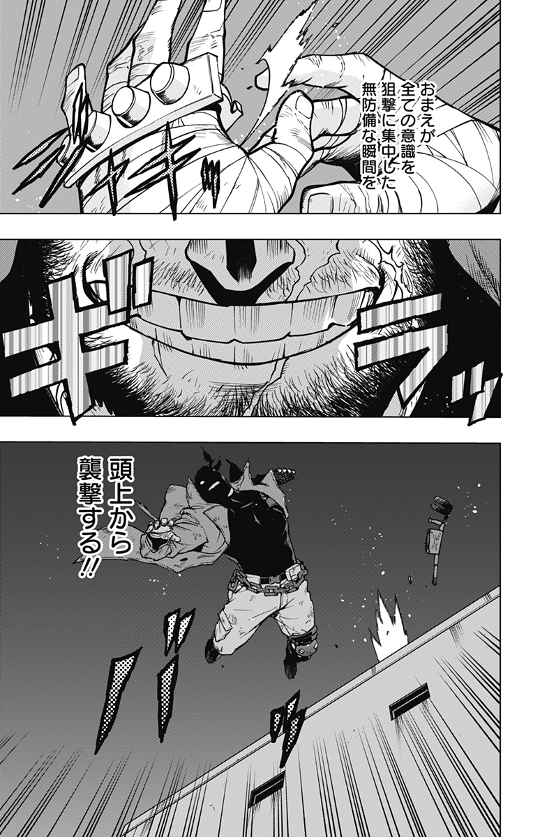 VIGILANTE: BOKU NO HERO ACADEMIA ILLEGALS - raw - Chapter 111 - https://jpdd.ccdd.to/JPDD/vigilantebokunoheroacademiaillegals/178806/kmctu04h1mg.jpg