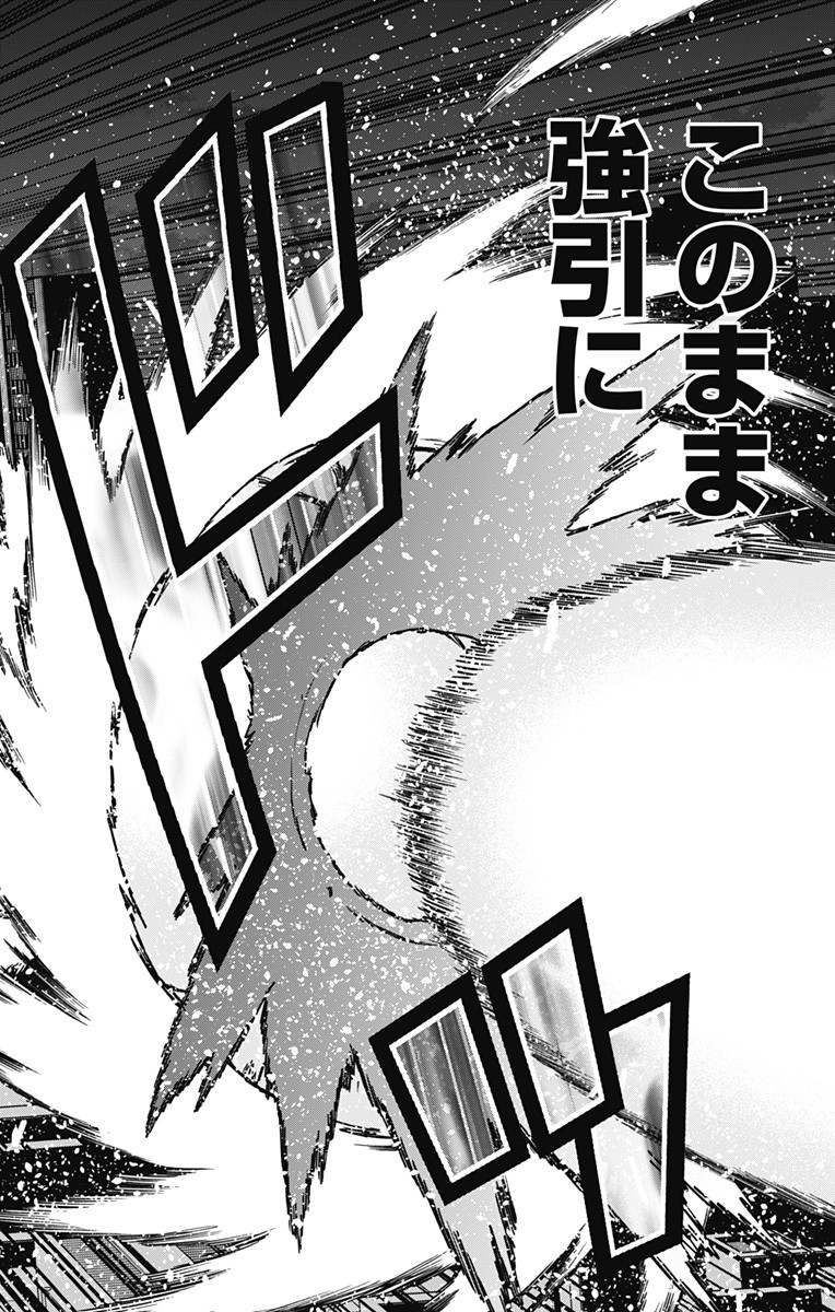 VIGILANTE: BOKU NO HERO ACADEMIA ILLEGALS - raw - Chapter 112 - https://jpdd.ccdd.to/JPDD/vigilantebokunoheroacademiaillegals/180041/1wqboml4ug0.jpg