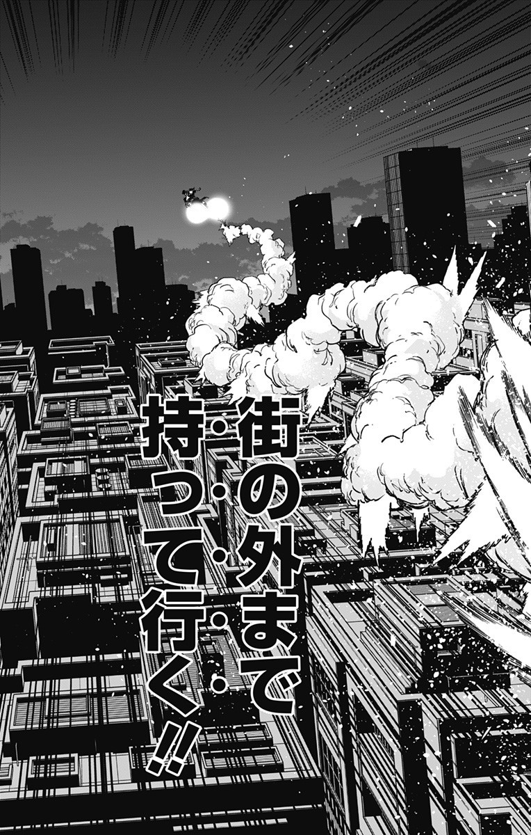 VIGILANTE: BOKU NO HERO ACADEMIA ILLEGALS - raw - Chapter 112 - https://jpdd.ccdd.to/JPDD/vigilantebokunoheroacademiaillegals/180041/k34syofu3ng.jpg