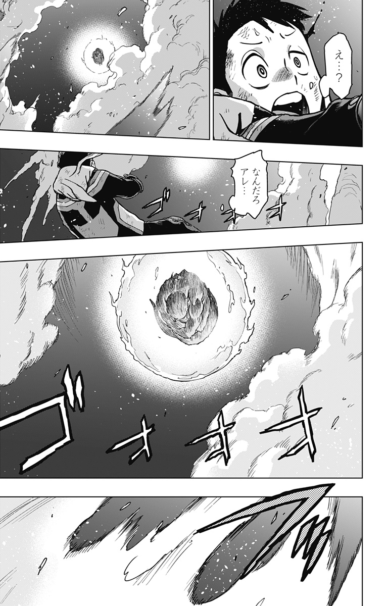 VIGILANTE: BOKU NO HERO ACADEMIA ILLEGALS - raw - Chapter 113 - https://jpdd.ccdd.to/JPDD/vigilantebokunoheroacademiaillegals/181827/b113qeiyjty.jpg