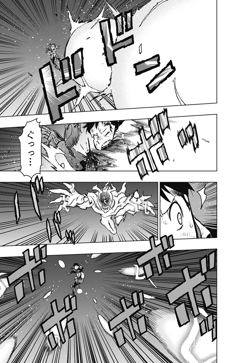 VIGILANTE: BOKU NO HERO ACADEMIA ILLEGALS - raw - Chapter 113 - https://jpdd.ccdd.to/JPDD/vigilantebokunoheroacademiaillegals/181827/fbbfps23exc.jpg