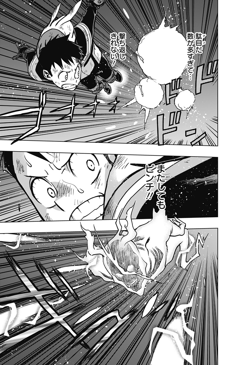 VIGILANTE: BOKU NO HERO ACADEMIA ILLEGALS - raw - Chapter 113 - https://jpdd.ccdd.to/JPDD/vigilantebokunoheroacademiaillegals/181827/ihc4o4h3vzc.jpg