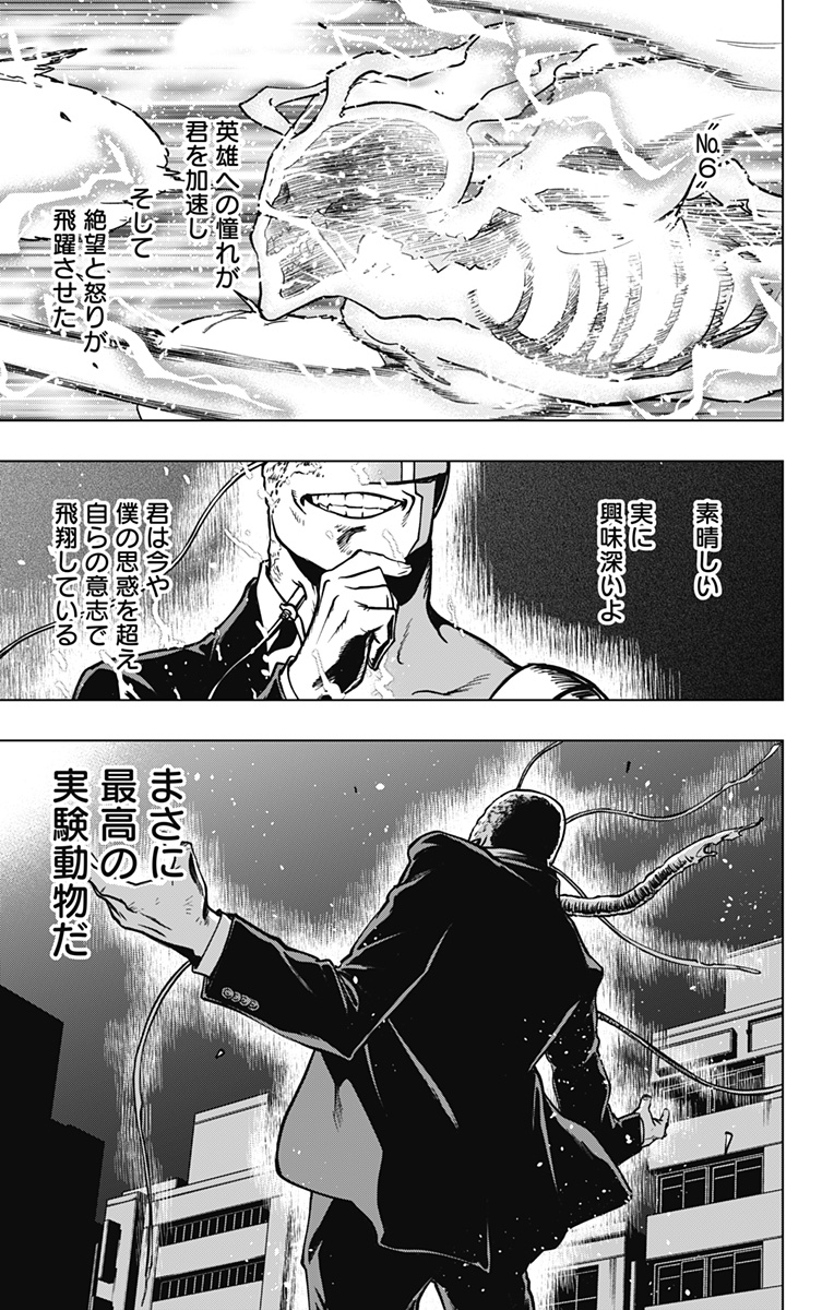 VIGILANTE: BOKU NO HERO ACADEMIA ILLEGALS - raw - Chapter 113 - https://jpdd.ccdd.to/JPDD/vigilantebokunoheroacademiaillegals/181827/o5gumwpe0dy.jpg