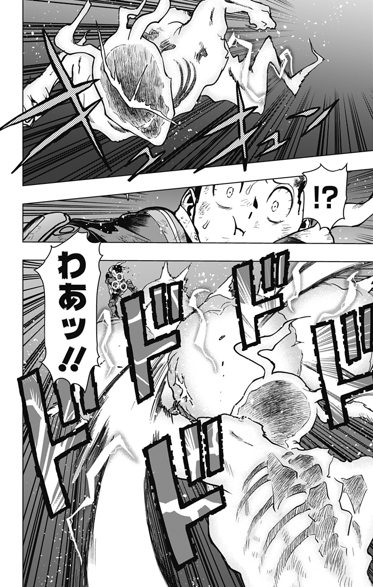 VIGILANTE: BOKU NO HERO ACADEMIA ILLEGALS - raw - Chapter 113 - https://jpdd.ccdd.to/JPDD/vigilantebokunoheroacademiaillegals/181827/xydpfd550zc.jpg