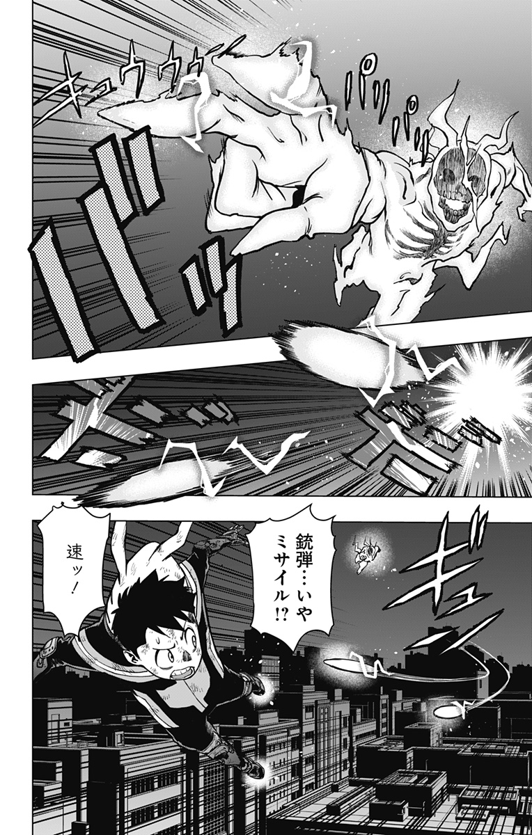 VIGILANTE: BOKU NO HERO ACADEMIA ILLEGALS - raw - Chapter 113 - https://jpdd.ccdd.to/JPDD/vigilantebokunoheroacademiaillegals/181827/zk5mguer5h0.jpg