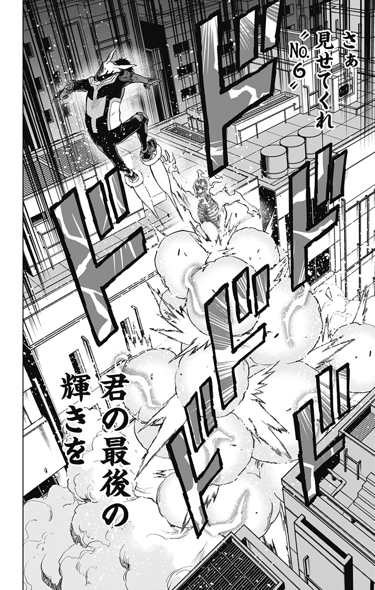VIGILANTE: BOKU NO HERO ACADEMIA ILLEGALS - raw - Chapter 114 - https://jpdd.ccdd.to/JPDD/vigilantebokunoheroacademiaillegals/183020/040gv4lhkil.jpg