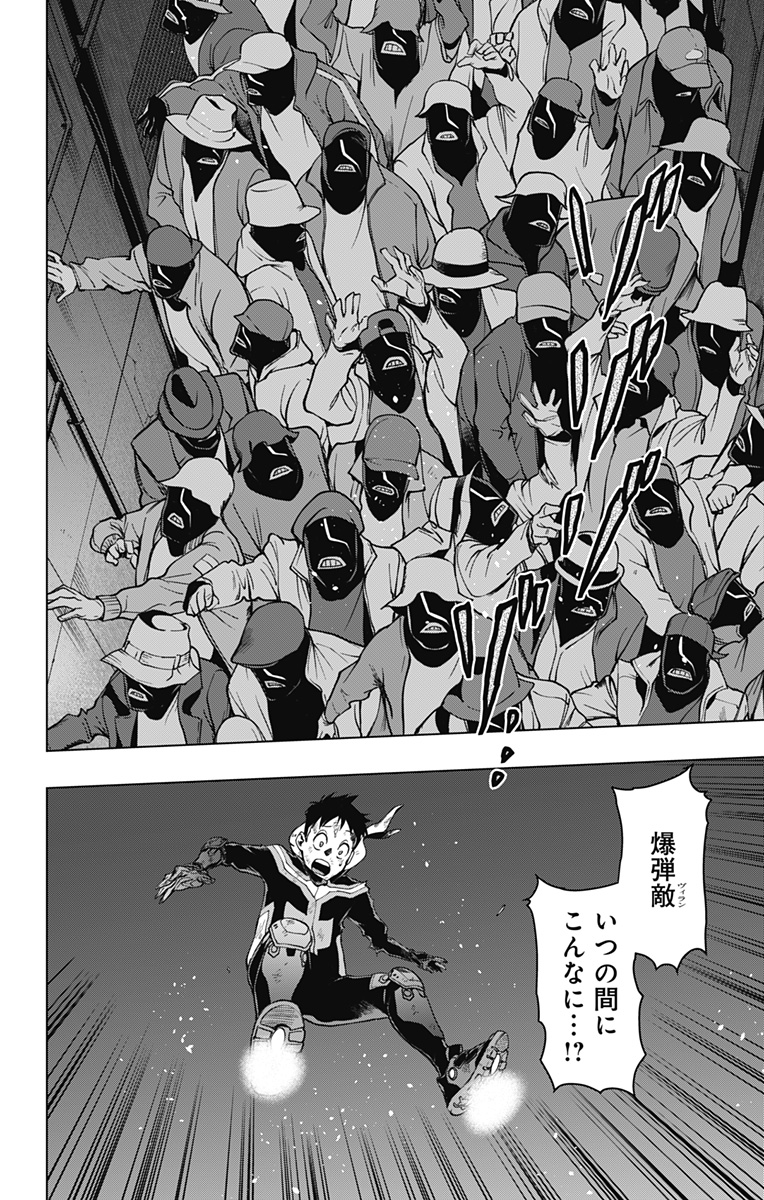 VIGILANTE: BOKU NO HERO ACADEMIA ILLEGALS - raw - Chapter 114 - https://jpdd.ccdd.to/JPDD/vigilantebokunoheroacademiaillegals/183020/lwo12ovcouz.jpg