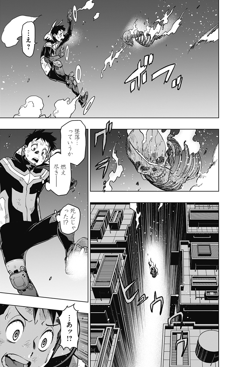 VIGILANTE: BOKU NO HERO ACADEMIA ILLEGALS - raw - Chapter 114 - https://jpdd.ccdd.to/JPDD/vigilantebokunoheroacademiaillegals/183020/qjtcbd5s2uw.jpg