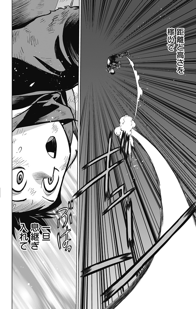 VIGILANTE: BOKU NO HERO ACADEMIA ILLEGALS - raw - Chapter 114 - https://jpdd.ccdd.to/JPDD/vigilantebokunoheroacademiaillegals/183020/tpufy5zlvyq.jpg