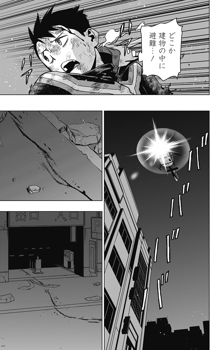 VIGILANTE: BOKU NO HERO ACADEMIA ILLEGALS - raw - Chapter 115 - https://jpdd.ccdd.to/JPDD/vigilantebokunoheroacademiaillegals/184260/3atfvansepb.jpg